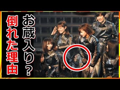 紅白で悲鳴続出！欅坂が倒れる！過酷すぎるパフォーマンスに賛否両論【芸能ライオン】
