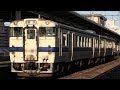 ＪＲ唐津線　佐賀駅　キハ４０系 の動画、YouTube動画。