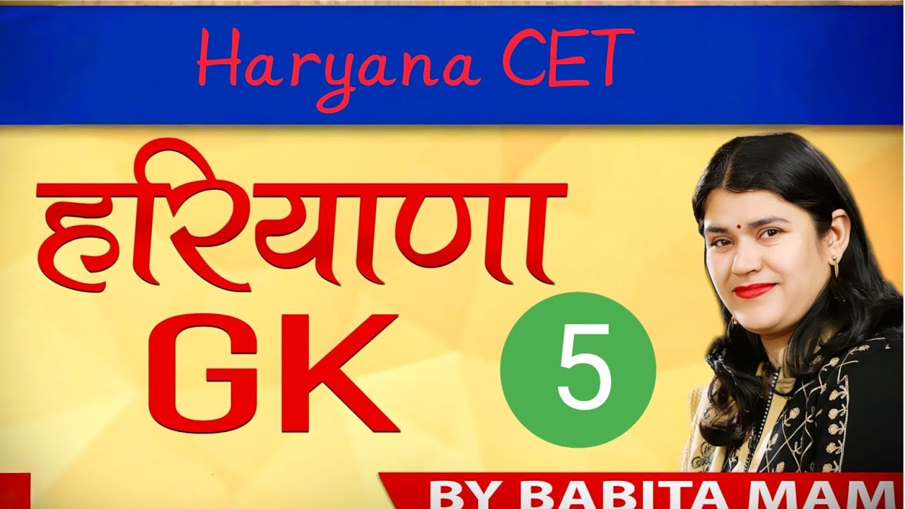 Class 5 indian freedom struggle in haryana 