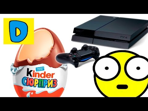 Подарки из Германии,почему Конкурс на PS4 перенесли