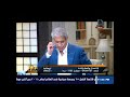 العاشرة مساء اجراءات صادمة بعدعرض أزمة استبعاد لاعب المصارعة محمود فوزى من المنتخب 