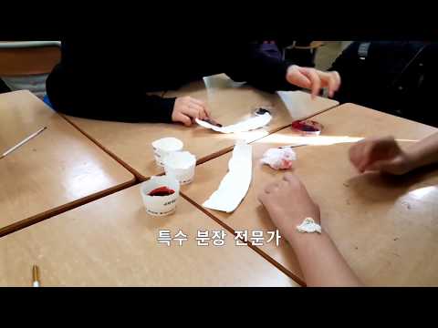서울금호초 진로직업체험의 날