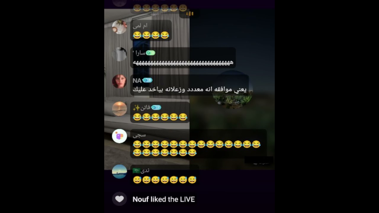 بث أم اليسر حصه صالح المحيميد🤍 بث الليل 🔥 9 يونيو 2024✨