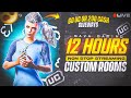12 HOUR😱NON STOP STREAMING CUSTOM ROOM😱|PUBG MOBILE