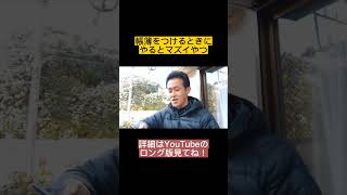 記帳・帳簿をつけるときに絶対に間違えちゃいけないこと【個人事業主・中小企業向け】 #経理 #経理代行 #確定申告
