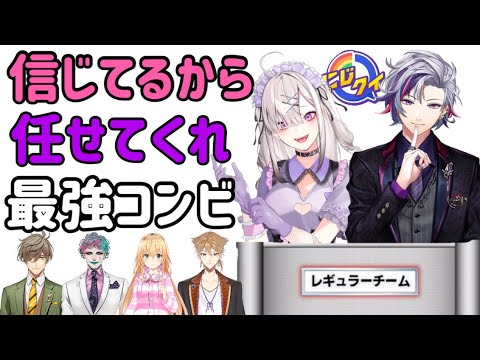 健屋の早すぎる早押しに明らかに不安そうな顔になるが答えが分かった瞬間わかりやすく顔が明るくなる不破湊【にじさんじ/切り抜き/健屋花那/不破湊】すこやすこ倶楽部
