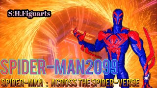 【S.H.Figuarts】敵か味方かわからないスパイダーマン2099を開封しました！