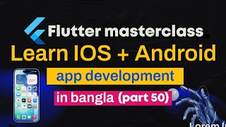 Image Color Overlay &amp; BlendMode Explained | Flutter Beginner to Pro Masterclass | Bangla | Part 50