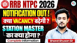 RRB NTPC New Vacancy 2026 l Railway New Vacancy 2026 l RRB NTPC UG & Graduate Level l Railway Jobs