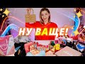 УЖАСНЫЕ ПРОВАЛЫ и ОТЛИЧНЫЕ НАХОДКИ! БЕЗУМНО МНОГО НОВОЙ КОСМЕТИКИ!