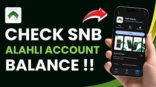How to Check SNB AlAhli Account Balance ! screenshot 5