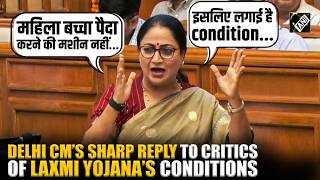‘महिला बच्चा पैदा करने की मशीन नहीं है’: Delhi CM Rekha Gupta on ‘conditions’ in Laxmi Yojna