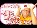 【驚愕】YouTubeが伸びない理由！アルゴリズムから解明！