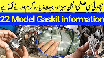 CD70 bike seize and Over heat problem / CD 22 model gaskit information / Mushtaq Auto service 