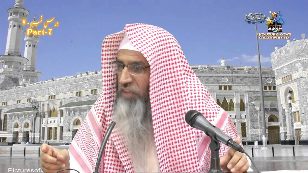 Part 7 ¦ Seerat E Nabwee  ﷺ Souday Bazi - Hijrat Habsha By Shk maqsood Ul Hassan faizi