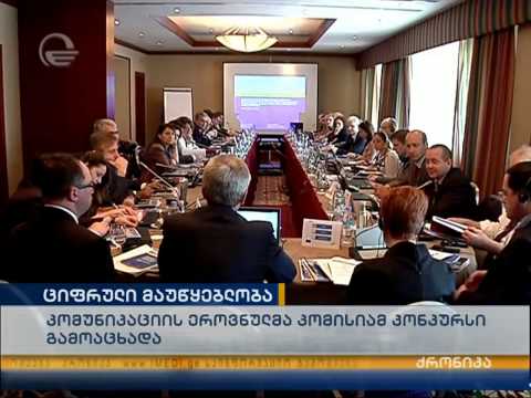 იმედი-„აღმოსავლეთ პარტნიორობის პროგრამა\" (EaP)