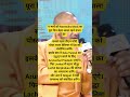 #shorts #trending #news #facts #modi
