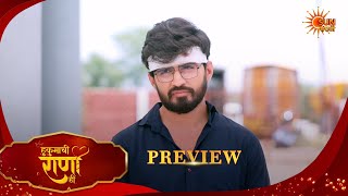 Hukumachi Raani Hee - Preview 17 Apr 2026 Full Ep Free On Sun Nxt Sun Marathi