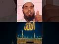 ek martaba hazrat musa (a.s) ne Allah se sawal kiya ya mola kya tu bhi sota hai❣️🤲#tranding #shorts