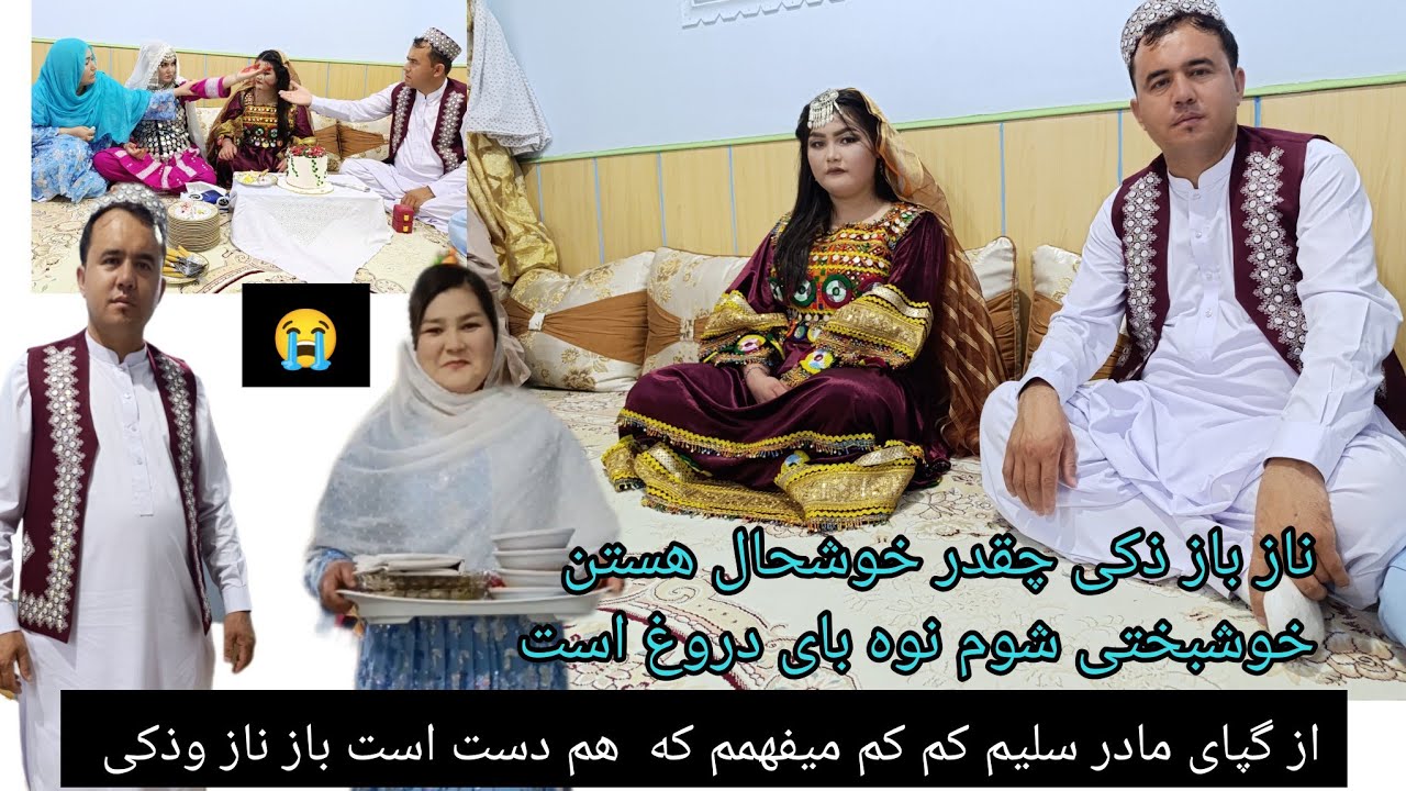 ازایشاره وگپای مادرسلیم فهمیده موشه که با ذکی وناز هم دستن فکرمونن روی خوشی رااوش مونن نوبای دورغ💔😭