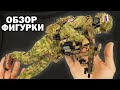 Боец спецназа группы "Альфа" ЦСН ФСБ России - обзор фигурки 1/6 (DAM 78047) DAM Toys