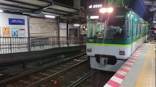 京阪 石山坂本線 700形 703-704編成 内装化粧板おでんde電車用  坂本比叡山口行き  600形 605-606編成 検査明け 石山寺行き  京阪膳所  滋賀里  20230201