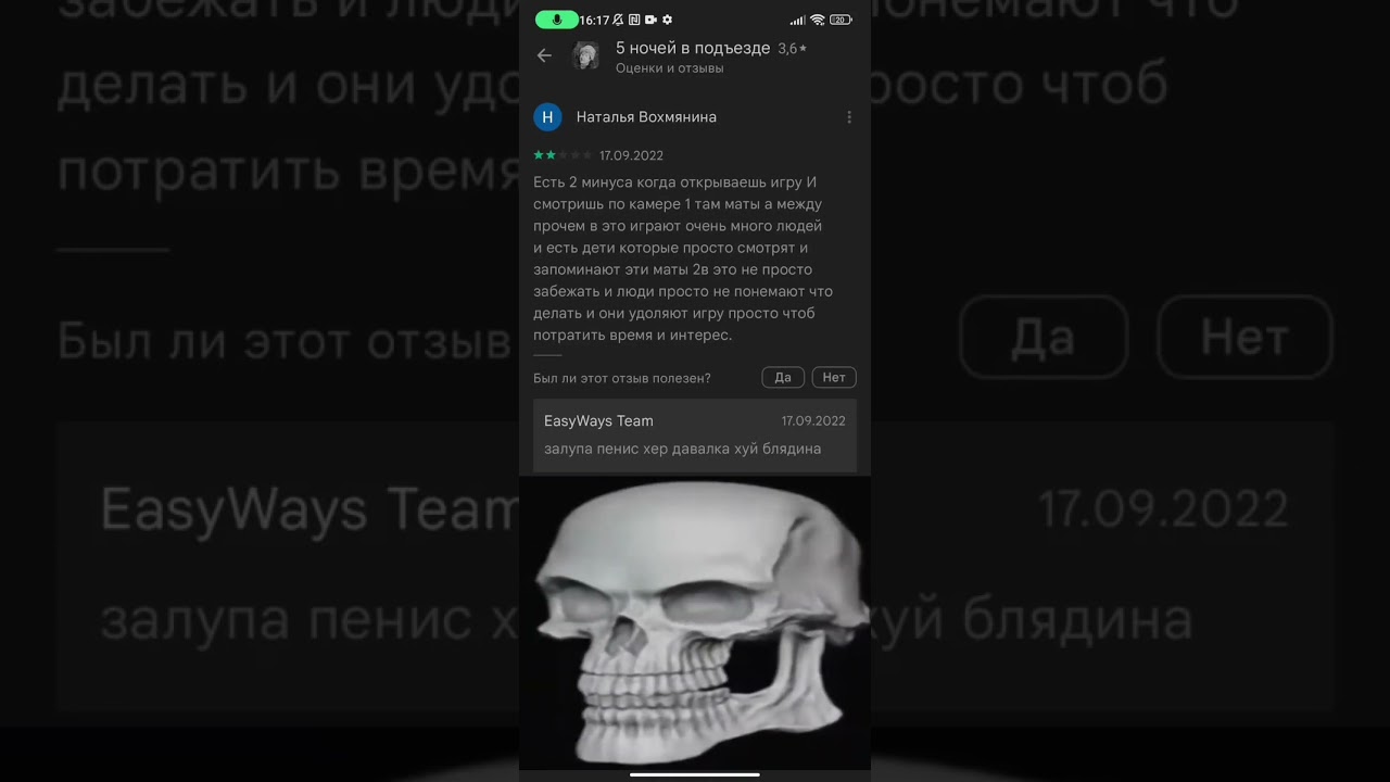 Русский разраб 