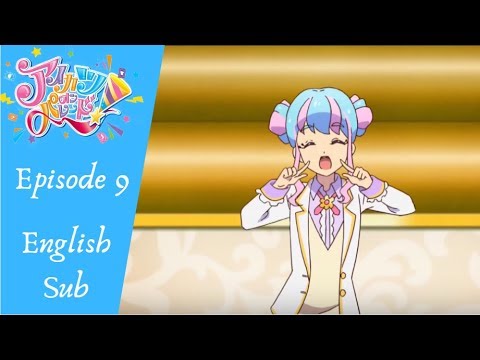 アイカツ  アイカツオンパレード Aikatsu on Parade! ep2 stage Part2 Aine stage アイカツオン