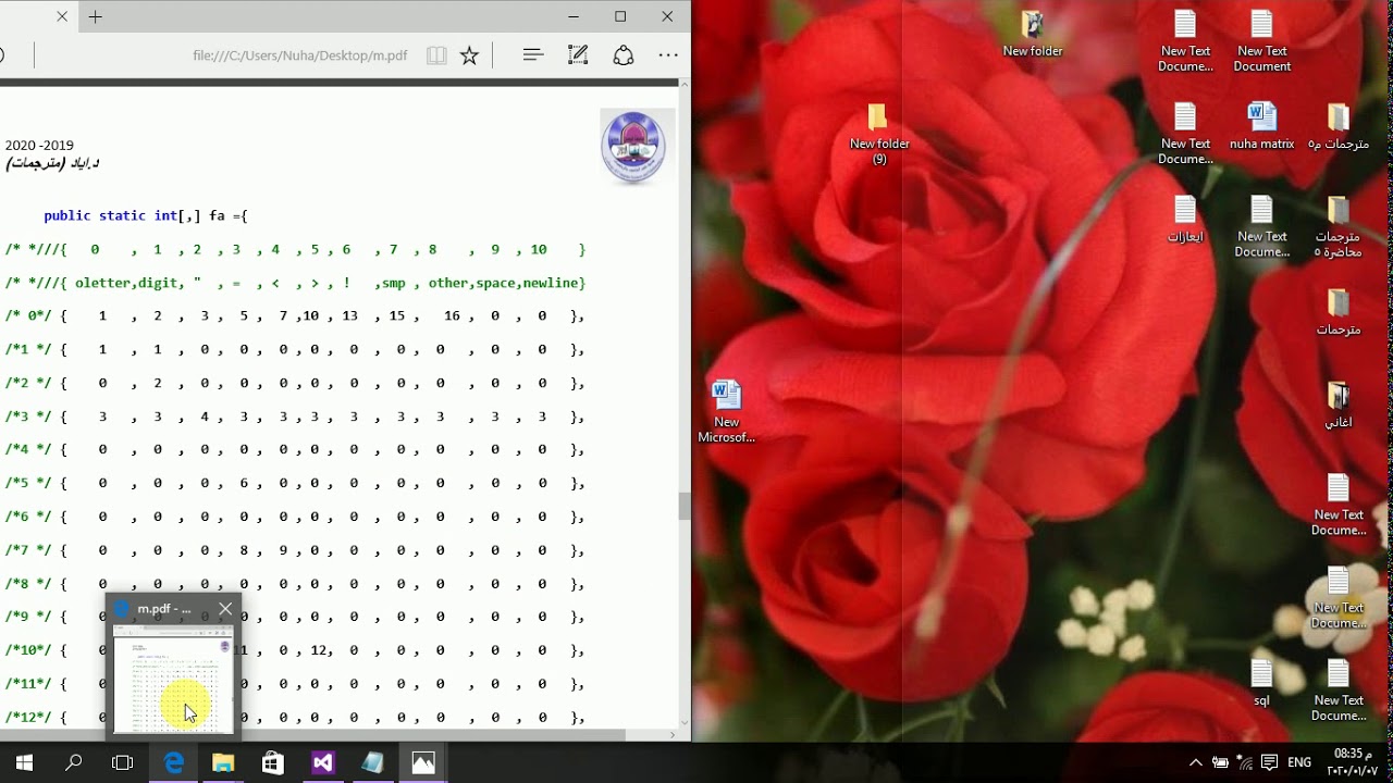 مترجمات compilerعملي lexical token of tiny language الجزء الثاني - YouTube