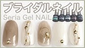 平子理沙 南明奈がネイルをアピール 日本ネイリスト協会 創立30周年記念 懇親パーティー 会見1 Risa Hirako Event Youtube 平子理沙 南明奈がネイルをアピール 日本ネイリスト協会 創立30周年記念 懇親パーティー 会見1 Risa Hirako Event Youtube