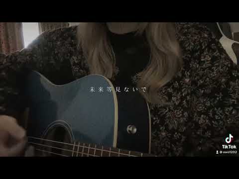 TikTokまとめ【あを。】