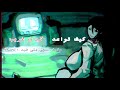 كيف تواعد كيان غريب وكيف تبقى على قيد الحياة كيف تواعد كيان غريب وكيف تبقى على قيد الحياة