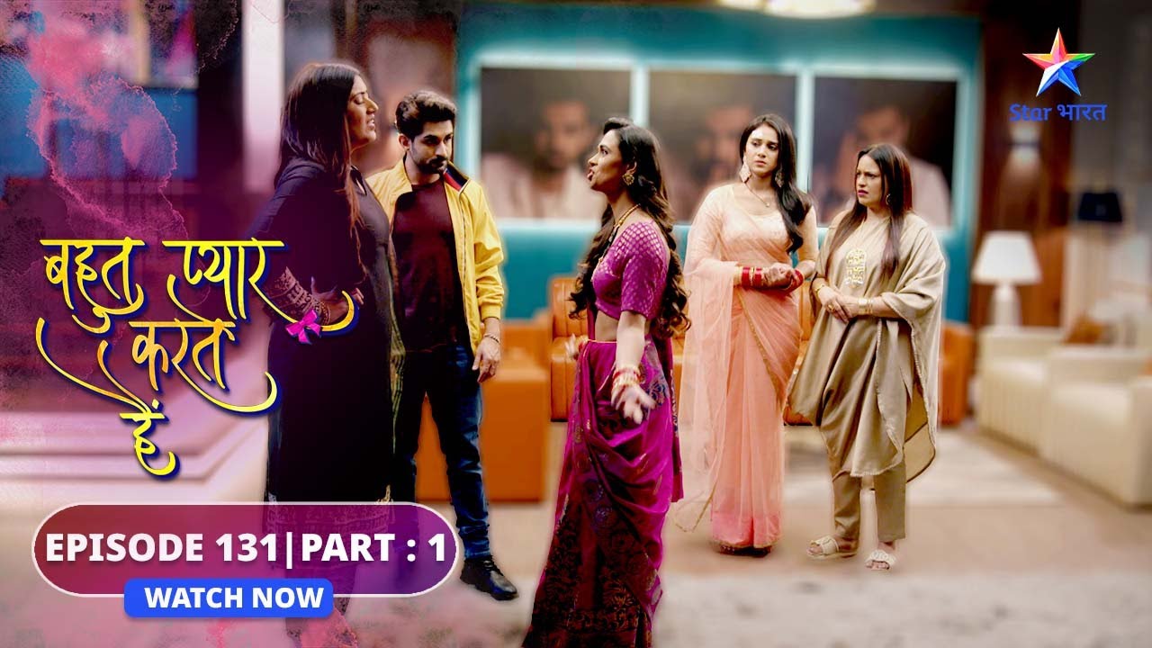 EPISODE-131 Part 1 | Bohot Pyaar Karte Hai | Laut aayi Kadambari | बहुत प्यार करते हैं 