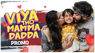 Viya tho Mamma, Dadda Promo | Anchor Ravi | Nitya Saxena | Baby Viya | Ravi Latest Videos