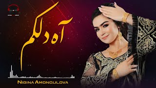 Oh Dilakam Audio Song - Nigina Amonqulova | آهنگ مست تاجیکی آه دلکم - نگینه امانقلوا