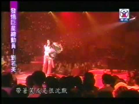 蘇慧倫 劉若英 好感動喔   奶茶真ㄉ是好姊妹好捧場喔