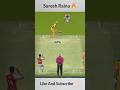 Suresh Raina Inside Out Shot | Real Cricket 24 #shorts #realcricket
