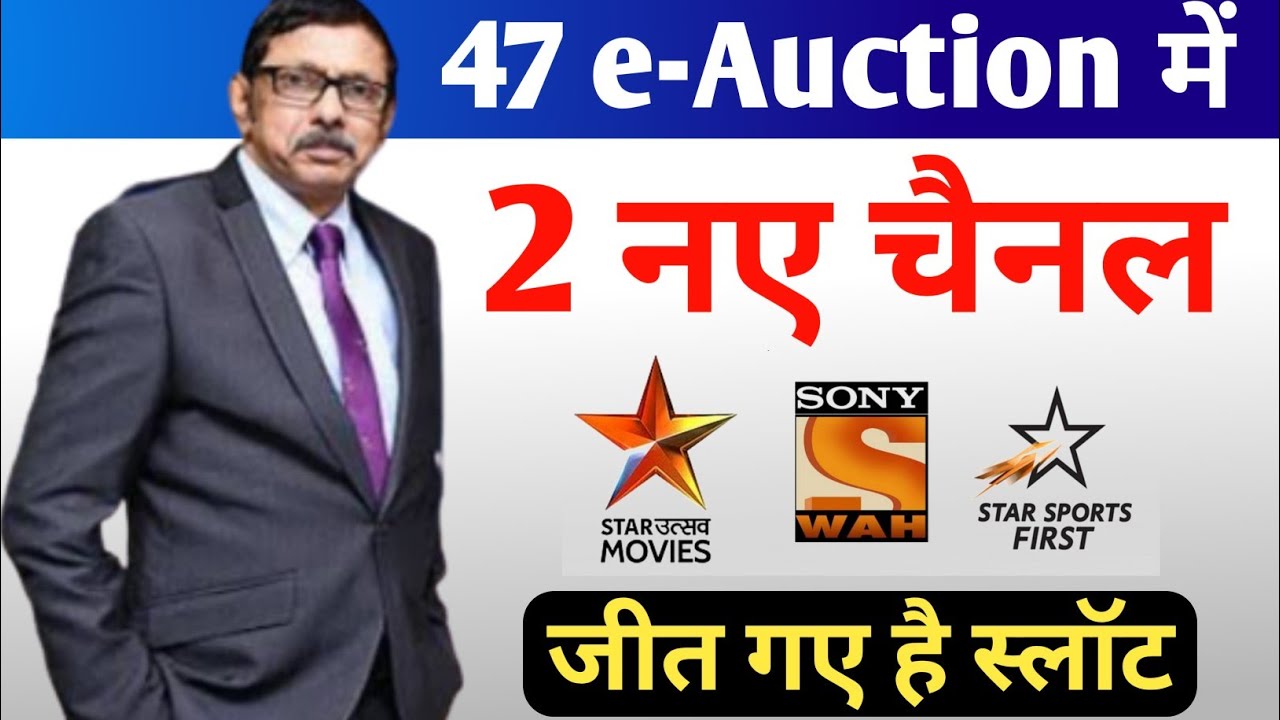 DD Free Dish 47 e-Auction result out | 2 new channels won the slots