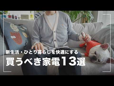1人暮らしや単身赴任、子供部屋等に…家電まとめて… 楽天市場】単身赴任 家電セットの通販