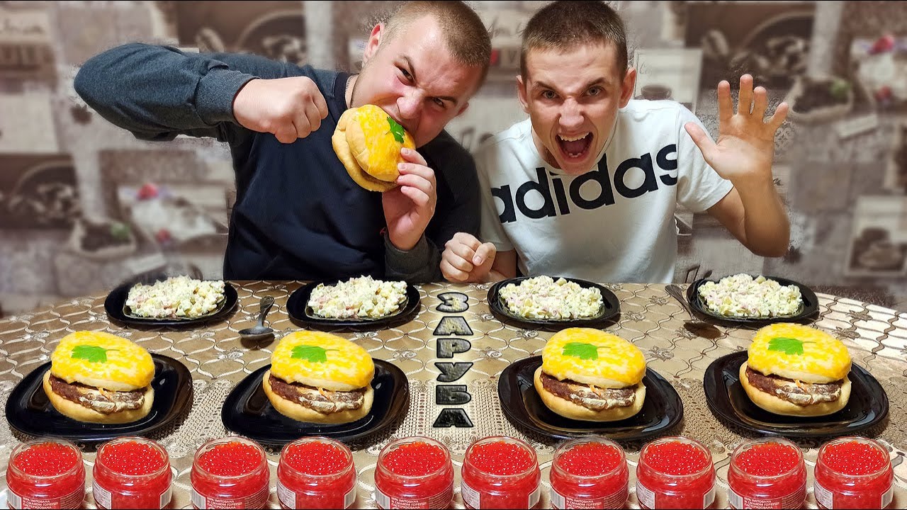 Конкурс едаков кто быстрее съест. Соревнования кто быстрее съест. Конкурс кто быстрее съест. Кто быстрее съест. Тести фуд канал ютуб.