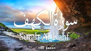 Surah Al-Kahf Full | the Cave | 18 سورة الكهف | Kehf | Jumua Day | Friday | AL KAHAF