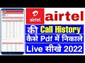 Airtel sim ki call history kaise nikale  how to check airtel sim call history pdf