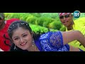 Mu Fanka Aachi Mate Dakibaki - Masti Film Song | Sanghamitra | ମୁଁ ଫାଙ୍କା ଅଛି  | Sidharth Music Mp3 Song