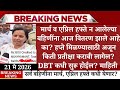 बहिणींना हफ्ते कधी येणार ?, Ladki bahin yojana new update| Ladki bahin yojana new update today