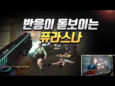 서든반응 1티어 퓨라스나 모니터캠 매드무비 8탄