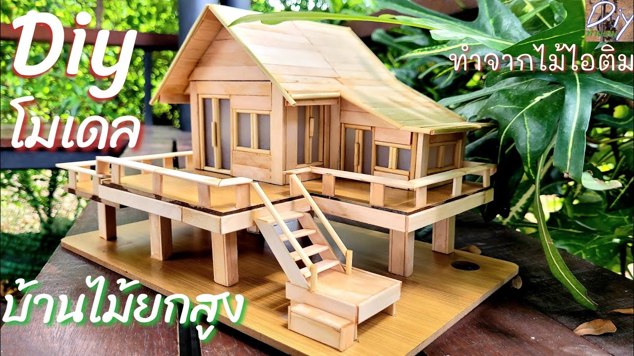 Diy How To Make A Raised Wooden House Model Made Of Popsicles - Youtube