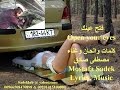      فتح عينك مصطفى صادق