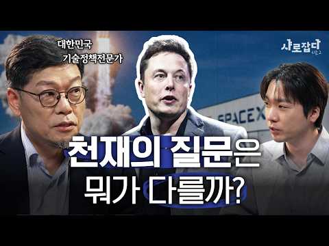 Better Questions Need ___ | SNU Prof. Lee Jeongdong | SNU Catch S2 (ENG CC)