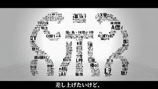 Video thumbnail of "【初音ミク】　しう　【オリジナル】"