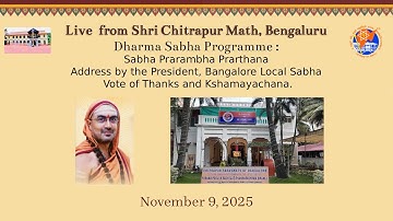 Recording of Live Webcast from SCM Bengaluru - Dharma Sabha Programme (9 Nov 2025)